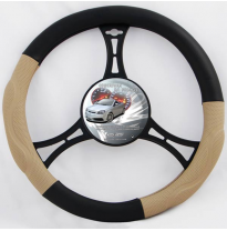 Funda Cubrevolante Beige/Negro