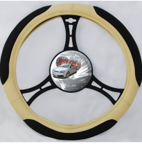 Funda Cubrevolante Beige/Negro