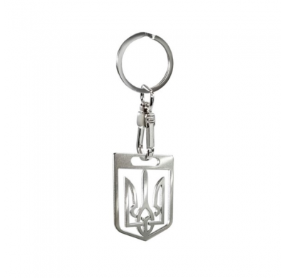 Llavero de acero - "Ucrania" (plata)