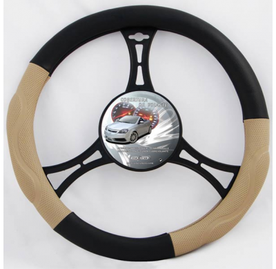 Funda Cubrevolante Beige/Negro