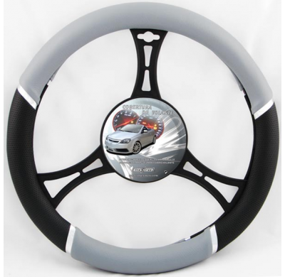 Funda Cubrevolante Gris/Negro