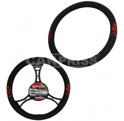 Funda Volante -Caracter- Rojo