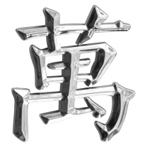 Emblema Letras Chinas 1 Cs20/ 100